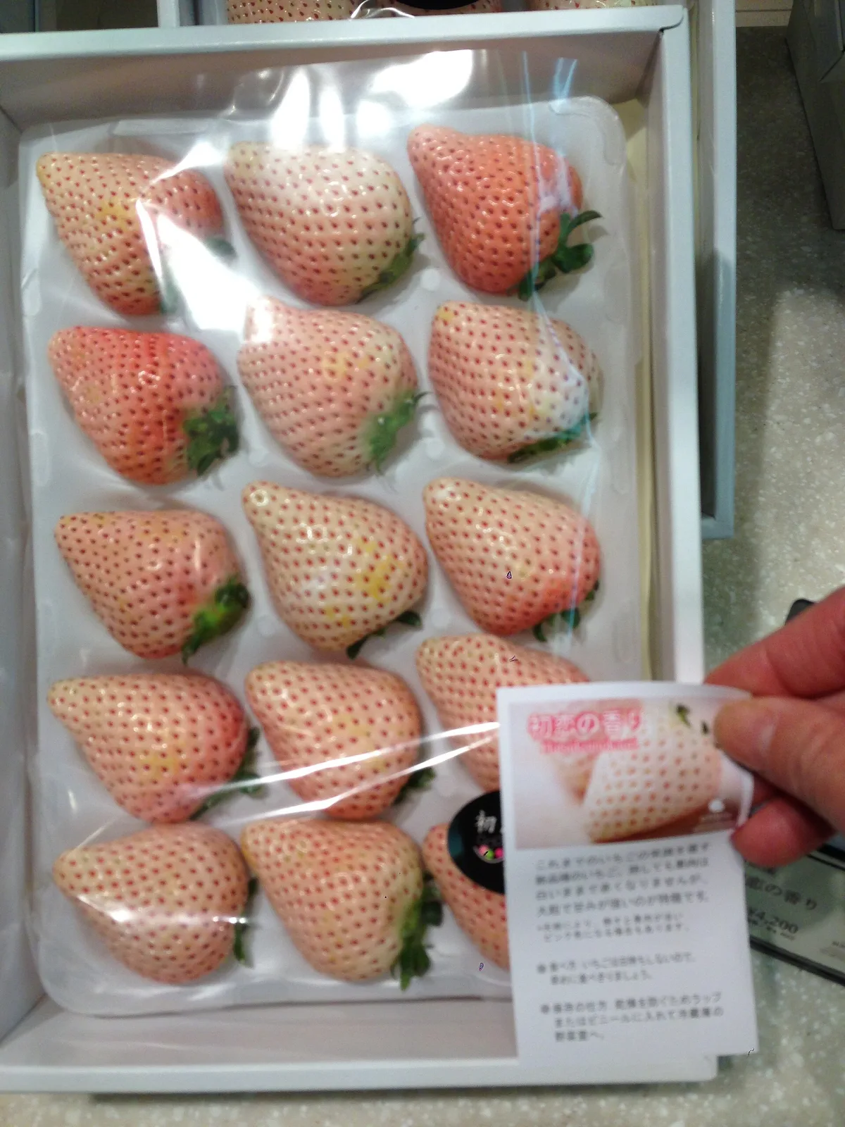 White strawberry